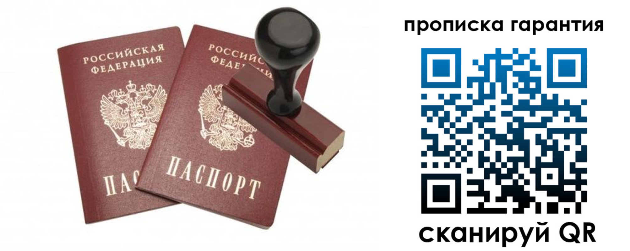 форма 3 в Белебее