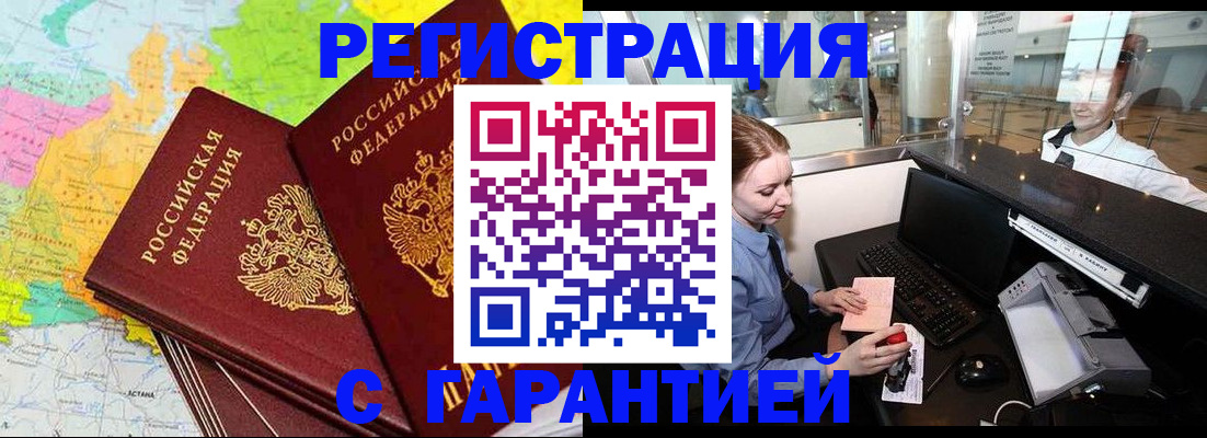 найти адрес прописки в Белебее
