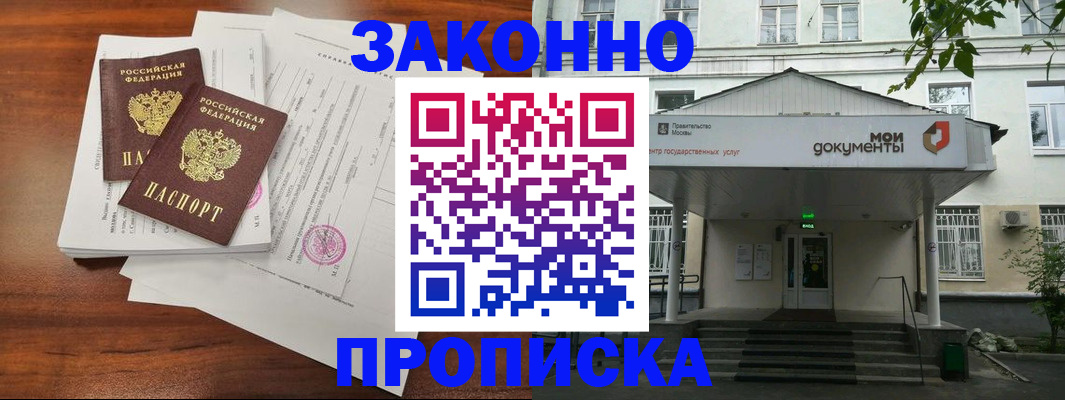 регистрация для дет. сада в Белебее