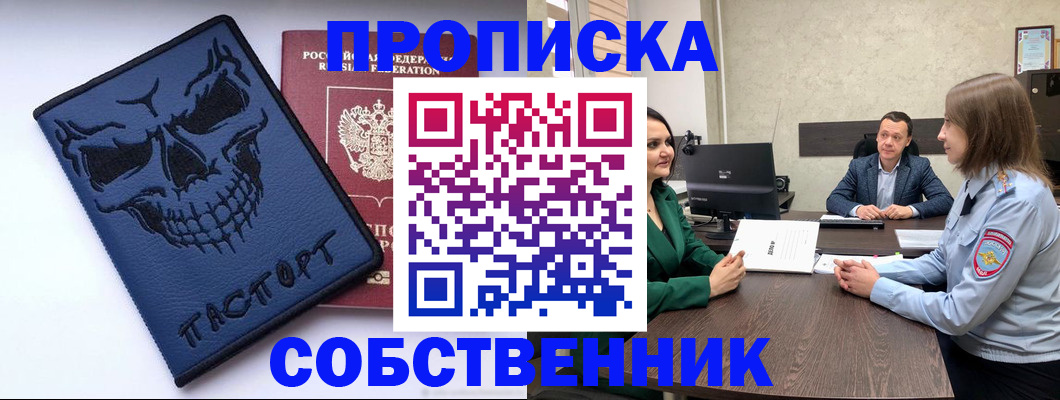 регистрация для школы в Белебее